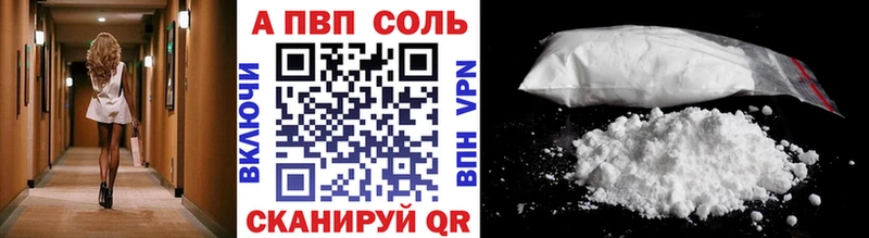 Альфа ПВП мука  Боровичи 