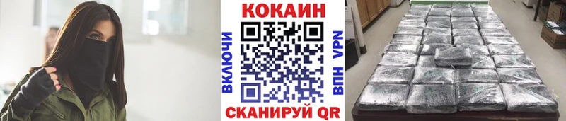 наркошоп  Боровичи  Cocaine FishScale 