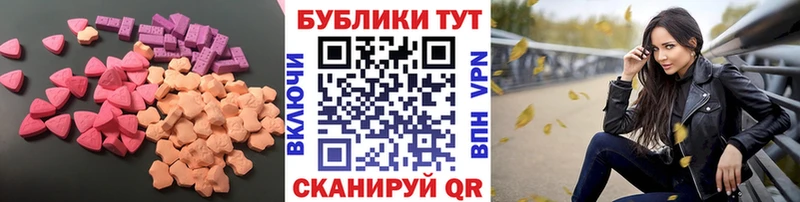 Ecstasy Дубай  Боровичи 