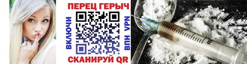 ГЕРОИН VHQ  Боровичи 