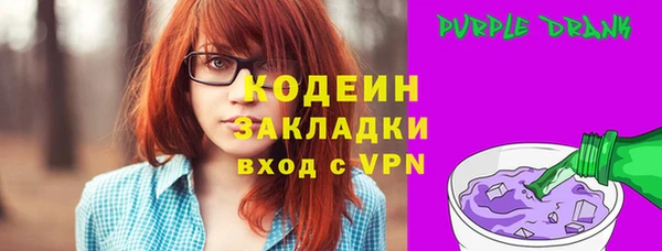 марки nbome Алзамай