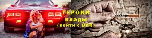 героин Алексеевка