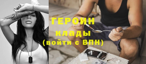 бутират Покровск