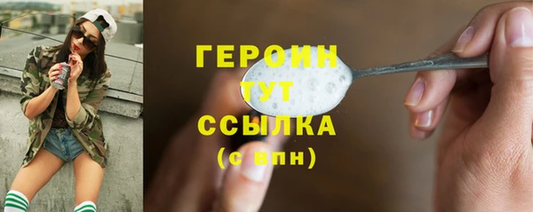 героин Алексеевка