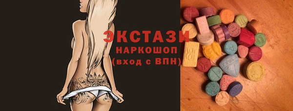 ECSTASY Алексин