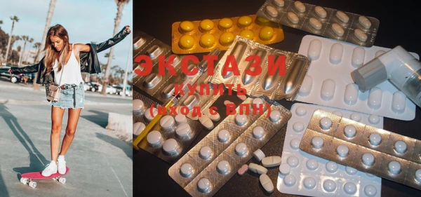 ECSTASY Алексин
