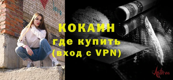 кокаин VHQ Покров