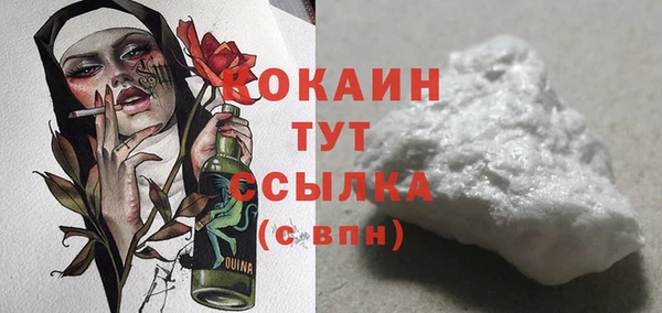 бутират Покровск