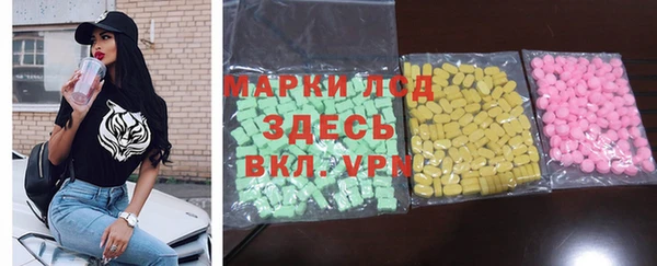 марки nbome Алзамай