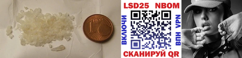 ЛСД экстази кислота  Боровичи 