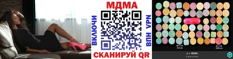 MDMA кристаллы  Боровичи 