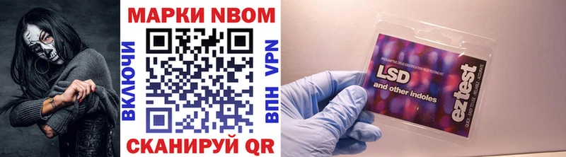 цены   Боровичи  Марки N-bome 1,5мг 